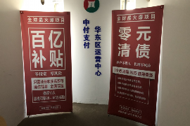 贵阳讨债公司